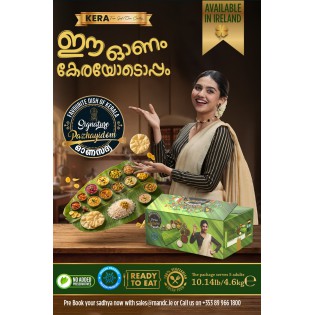 (Frozen) Kera Onam Sadya-Serves 5