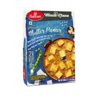 Haldirams Mutter Paneer 300 gms (B1G1)