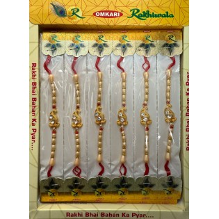 Rakhi Classic D3