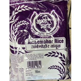 Ambemohor Rice 5kg